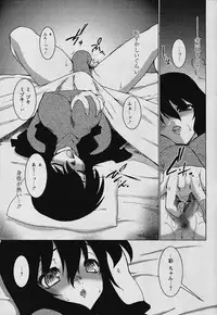 COMIC Papipo 2006-01