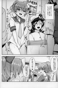 (C86) [High-Spirit (Aogiri Penta)] JosoOna Ecstasies 3