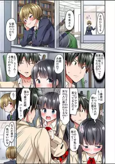 [Yuuki HB]Watashi,16-jikan Ikasaremashita ~1-bun1-man Yen no Oppai Bokin ni 1000-man Yen Haratta Hanashi (1-13 complete)