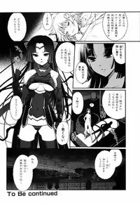 Jun-ai Kajitsu 2009-05