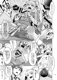 [Temparing (Tokimachi Eisei)] Gyakushuu! Otoko no Maron (Super Danganronpa 2) [Digital]