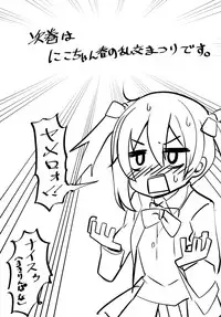 (C87) [Masuraion. (Hirasato)] Nico-chan Eroi (Love Live!)