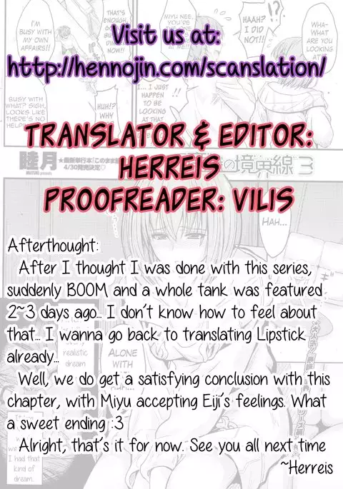 Ishiki no Kyoukaisen 3 | The Ley Line of Consciousness 3