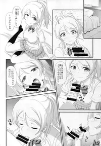 (C86) [slipstream (Masakichi)] Ore no Kanojo wa School☆Idol (Love Live!)