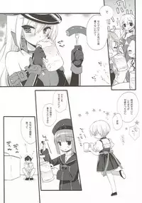 (SC2018 Spring) [D.N.A.Lab., CHRONOLOG (Miyasu Risa, Sakurazawa Izumi)] Secret October (Kantai Collection -KanColle-)