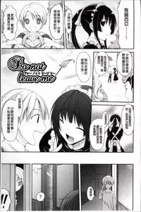 [Taropun] Yokujou Bazooka [Chinese]