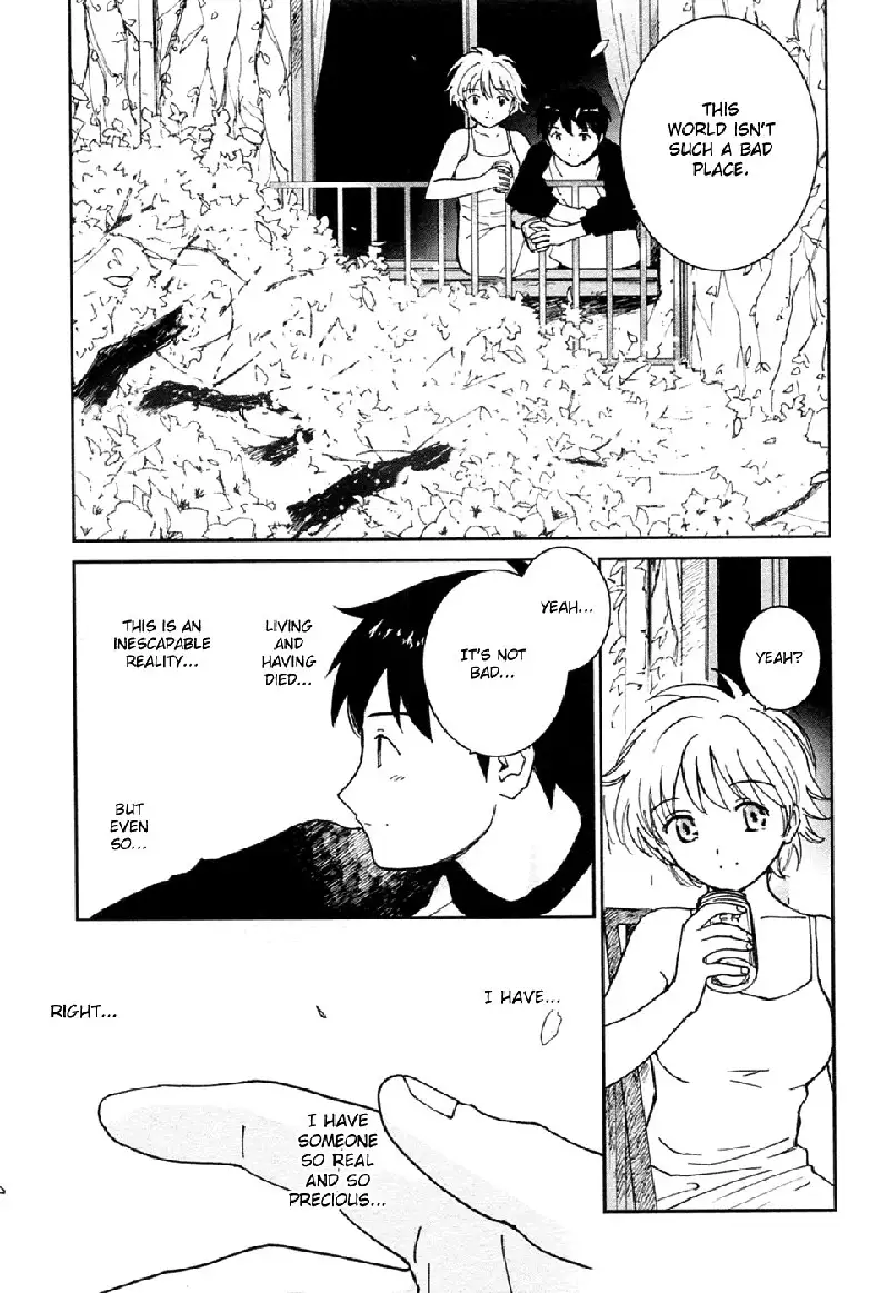 My Lovely Ghost KANA V3 - Ch22