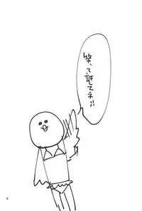 (Renai Jiyuugata! Natsu Honban) [ABee (Hachi Fujiko)] Iwatobi chanto! (Free!)