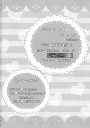 Weekly App