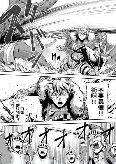 Millennium Livestock 2