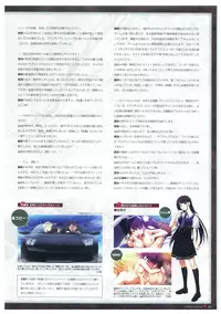 Grisaia no Meikyuu Visual Fanbook