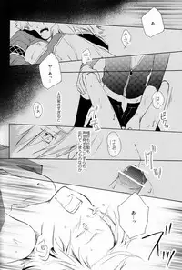 [Aria (mako)] aria reprint 09-12 (Toward The Terra)