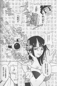 (C65) [Okirakudou (Various)] Kaizoku Shukujo (One Piece)