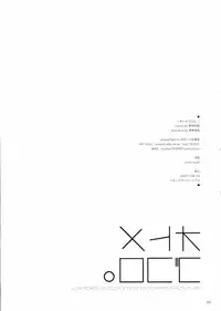 (C72) [Oyoriya Empitsudou (Murian)] Otome Gokoro (Demashita Power Puff Girls Z)