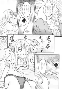 [Sweet Brier] Fate Stay Night Fan Book Vol. 1( Fate/stay night)