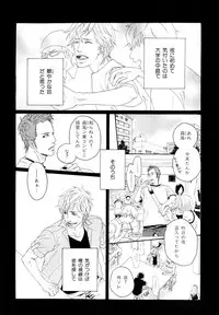 [Anthology] b-BOY Phoenix Vol.10 Odougu Tokushuu