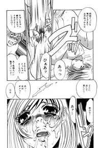 [Umino Yayoi] Hitozuma Kongairenai Shitaino