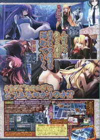 BugBug 2012-01 Vol. 209