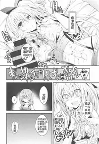(COMIC1☆13) [Kurokami Studio S (Mukouhara Shiryu)] Vtuber ni Gachi Koi Shitara Ikan no ka (Virtual YouTuber) [Chinese] [上野联邦汉化组]
