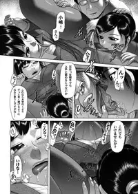 COMIC Magnum Vol. 39