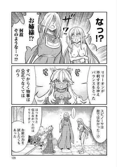 Kukkorose no Himekishi to nari, Yuri Shoukan de Hataraku koto ni Narimashita vol.3