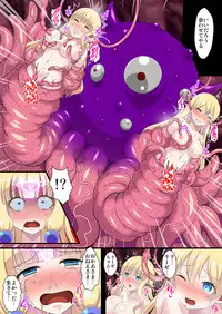 [Kleitos (Ryunosuke)] Fukushuu no Elf Lieselotte 2 ~Futanari Kaizou de Boshi Sennou Les Rape!~ [Digital]