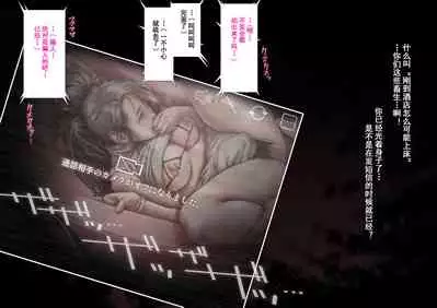 [三乳亭しん太] 寝取って欲しいと貸し出した妻が本当に寝取られた