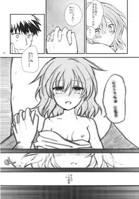 (Reitaisai 9) [Mikkamisaki (Nadzuka)] Remilia ga Genjitsukyou Iri (Touhou Project)