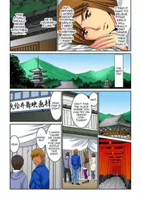 [Kiryuu Reihou] Hahaoya Swap - Omae no Kaa-chan Ore no Mono 4 | Mother Swap - Your Mother Belongs to Me 4 [English] [Zero Translations]