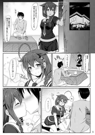 [Sirotaruto (Kotaru)] Itoshigure -Asa made Otomari Hen- (Kantai Collection -KanColle-) [Digital]