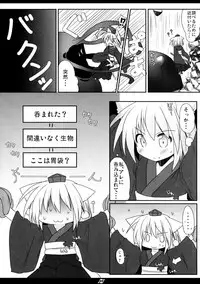 (Reitaisai 8) [Hoshidokei (Hiyoko.)] Shokushu-san to Tengu-san (Touhou Project)