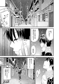 [Higashino Mikan] Atsuatsu Mochimochi [Digital]