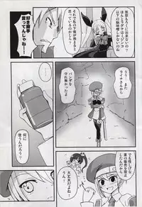 (CCOsaka82) [Oobae Toudai (Murasaki Orange)] Alucard Lunatics (BLAZBLUE)