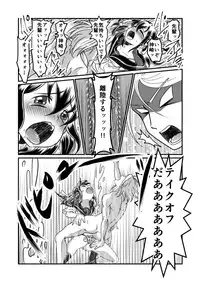 [Teru] Chin Nii-chan in Anal