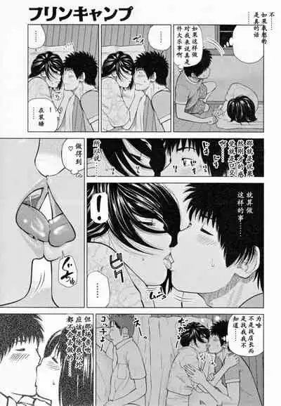 32 Sai Yokkyuufuman no Hitozuma