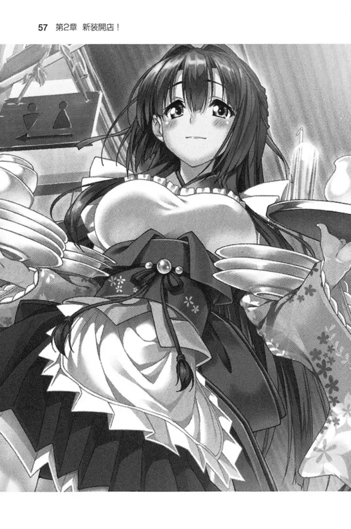 あおぞらストライプ