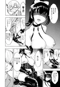 [Hakaba] Kedamono no Ie Ge