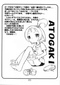 (C57) [BLACK LIST, Y-Burn, Wagamama-dou (Hiura R, Hayashiya Himehachi, Syow-maru)] Hissatsu! Majogari Festa (Ojamajo Doremi)