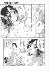 [Goto Hayako] Kawaii Kemono