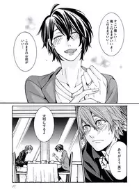 [Itsuki Makoto] Ani-san Nyoubou