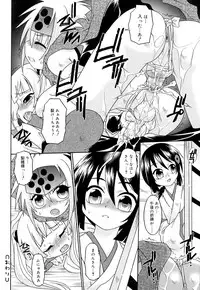 [Anthology] Koushoku Shounen no Susume 9