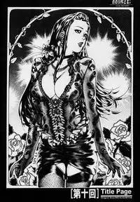 [PINK CAT'S GARDEN] SEXCEED ver.ex