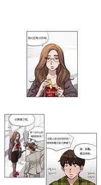 [Ramjak] Atonement Camp Ch.0-53 (Chinese)