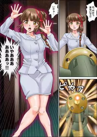 Kaeriuchi ni Ai Ningyou ni Sareta Shoujo 3