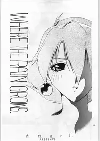 (C60) [Akai Marlboro (Aka Marl)] Akai Cycle II (Various)