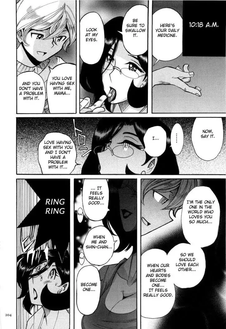 Nympho Maman Boshi Soukan - Mama no Shikyuu wa Boku no Mono Ch. 1-23