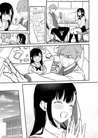 [真白しらこ]二人独处的文化祭[无糖·漫画组]