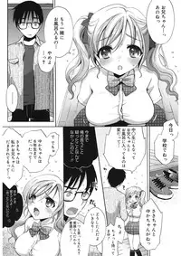 [Mozuya Murasaki] Ecchi na Koto Shiyo... [Digital]