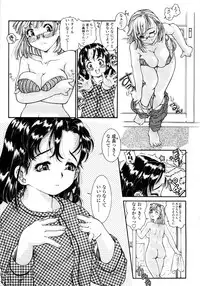 Comic LO 2008-11 Vol. 56