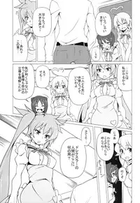 (C86) [Mushimusume Aikoukai (ASTROGUY2, Itto)] PRIDE BREAKER - Valkyrie Nyuujoku hen - (Arcana Heart)